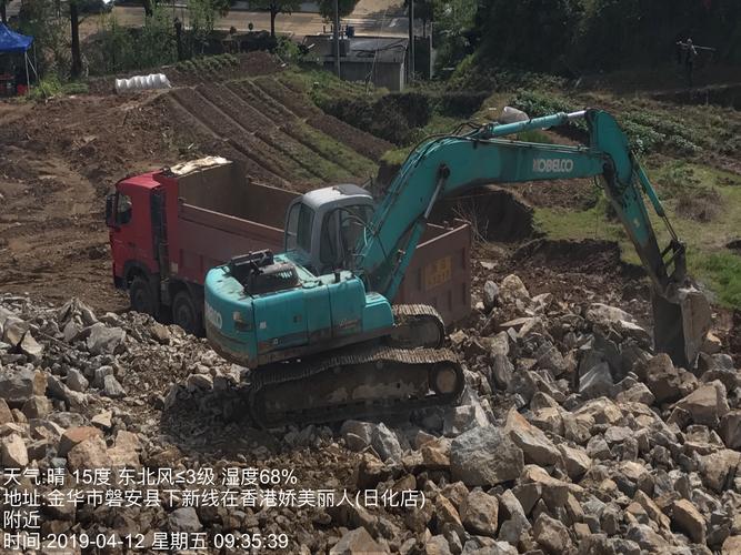 磐安县新渥街道新渥幼儿园场地平整土石方工程记录