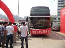  四川森磊淼绿化园林工程有限责任公司 主营 园艺产品 苗木 花卉