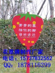 漯河花草牌厂家 花草警示牌 草坪牌 草地牌制作 小草警示牌