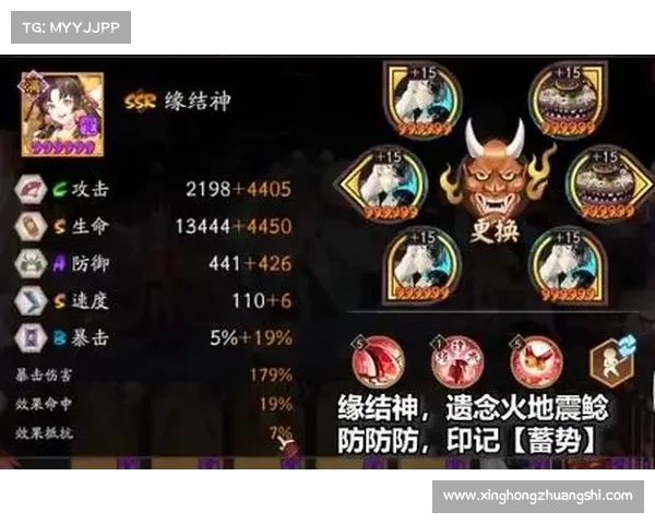 凤凰火御魂搭配全解析 提升输出与生存的最佳策略与技巧 凤凰火御魂搭配全解析 提升输出与生存的最佳策略与技巧