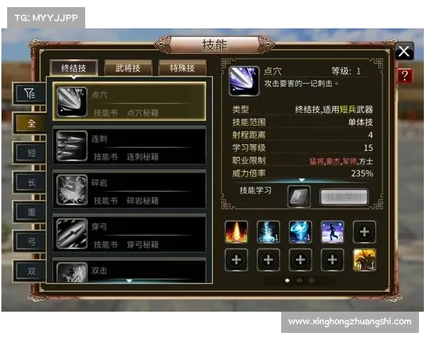 三国群英网页游戏对战技巧解析 助你轻松赢得每场战斗