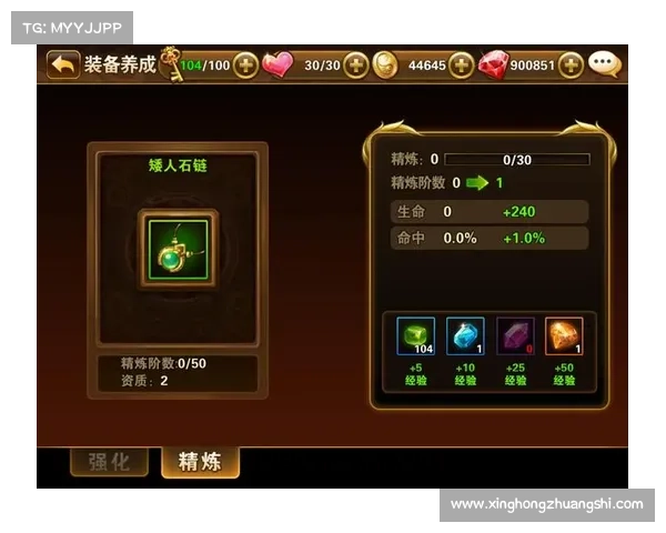 《如何通过精妙的出装提升英雄战斗力达到完美平衡》 《如何通过精妙的出装提升英雄战斗力达到完美平衡》