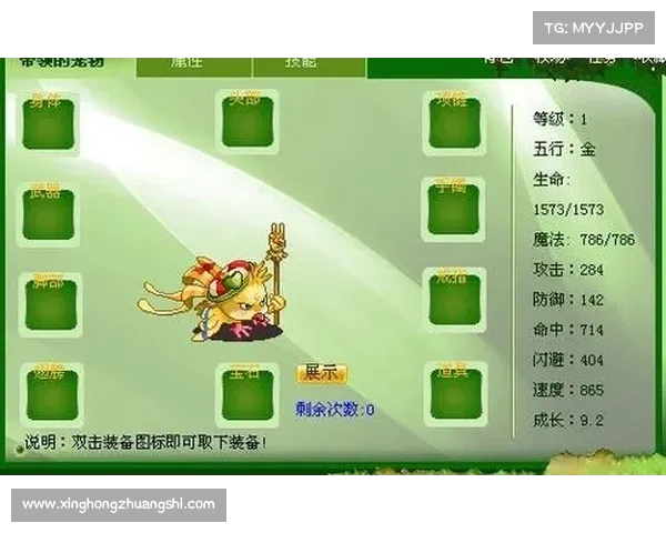 口袋精灵2全合成公式详解与高效配方获取完整攻略指南 口袋精灵2全合成公式详解与高效配方获取完整攻略指南