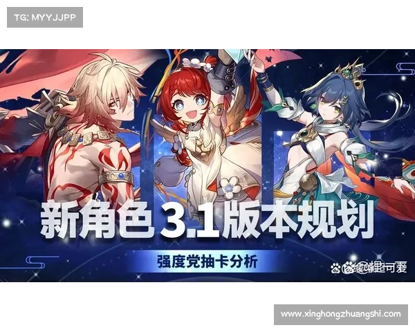 崩坏三新角色解析大放送这些角色你绝不能错过 崩坏三新角色解析大放送这些角色你绝不能错过