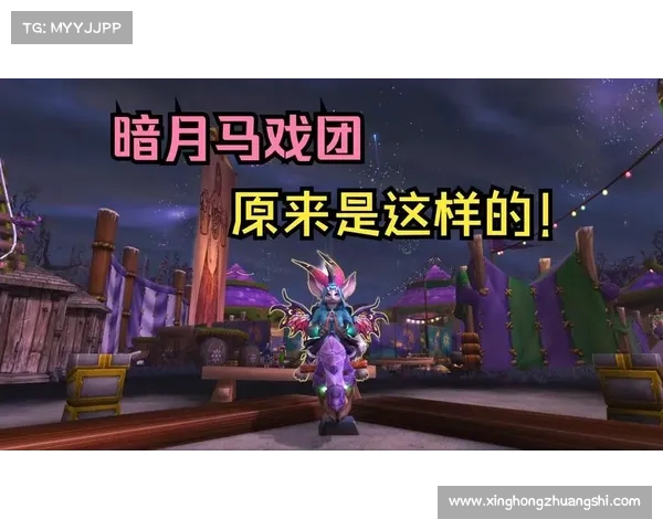 暗月马戏团成就挑战全攻略 完美通关技巧与详细解析