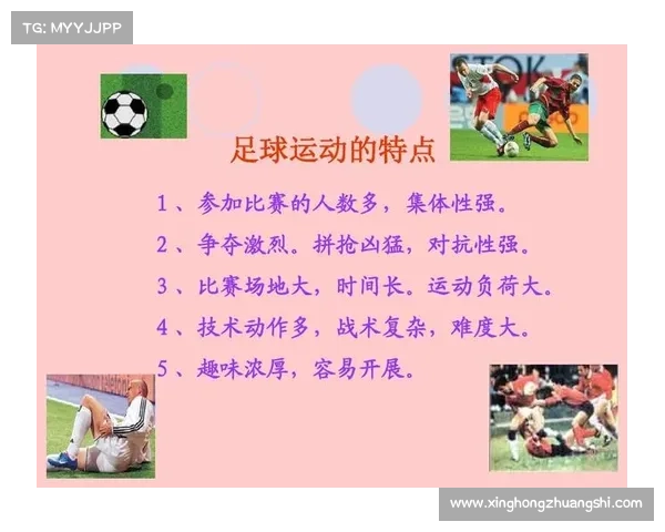 如何提升中国足球水平逐步追赶巴西足球的成功经验与挑战