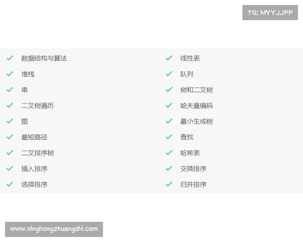 如何高效获取下庙澳洲杯最新完整详细赛程信息全方位实用指南