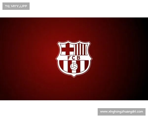巴塞罗那队徽更换背后的象征意义与文化转变解析